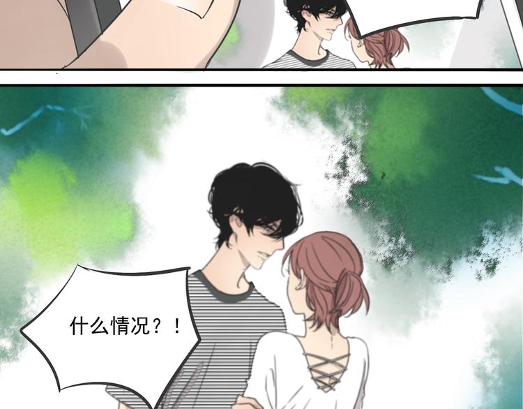 第66话 我知道我们不可能11