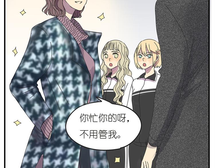 第37话 我决定追求他！大家公平竞争！49