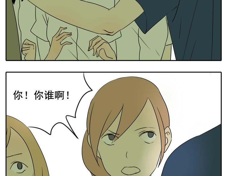 第57话 不解风情35