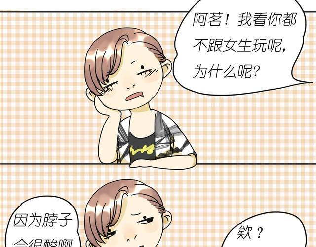 第9话 她不就是手机里的人？36
