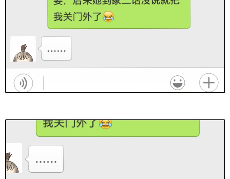 第57话 不解风情43