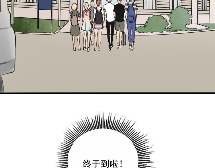 第64话 共枕后的第二天44