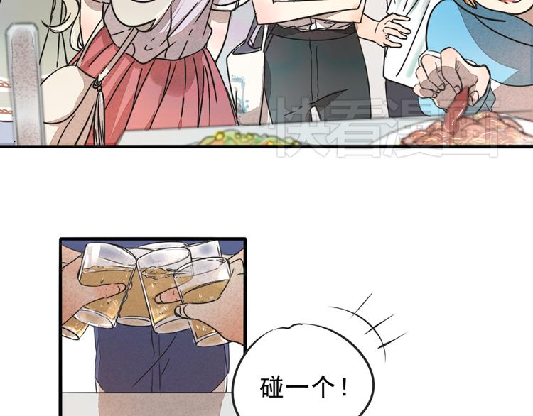 第68话 想要你的答案12