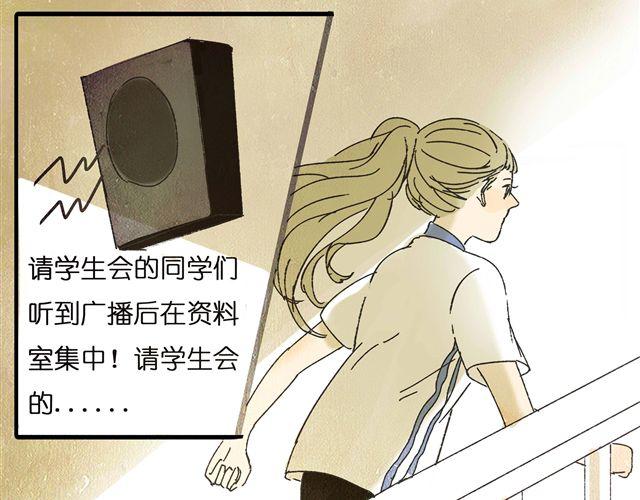 第16话 不小心知道了她的生日17