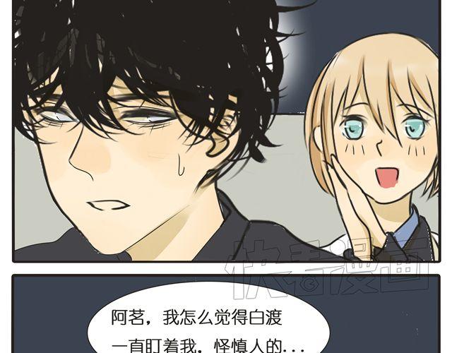 第29话 女生主动很吃亏的哦18