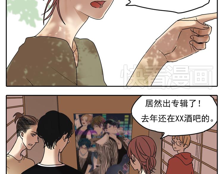 第56话 和你一起搞定难题13