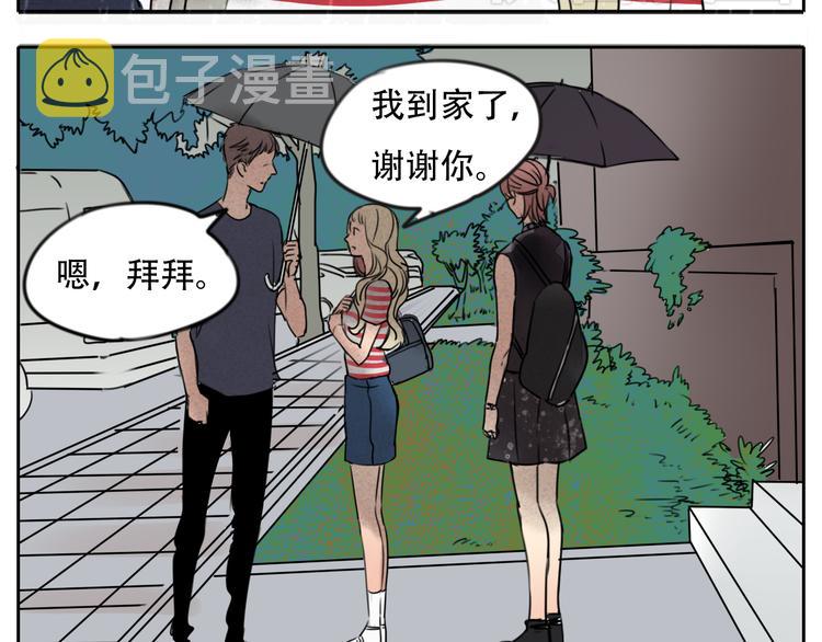 第59话 情侣间的闹别扭39