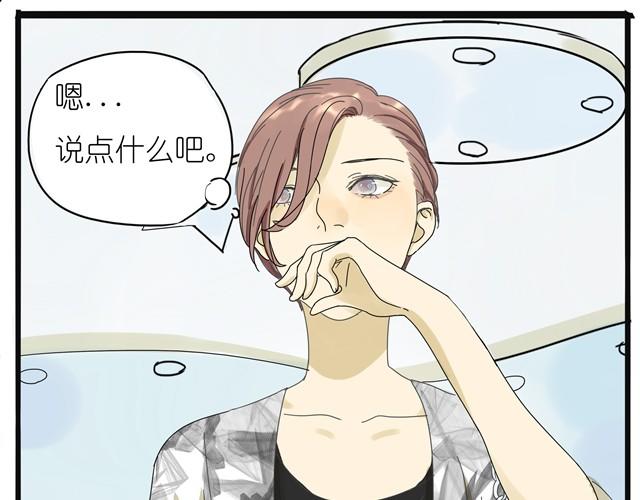 第10话  不同姓的弟弟？！16