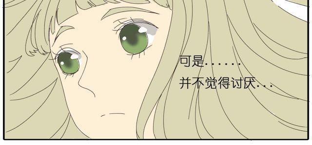 第25话 我撒谎了……8