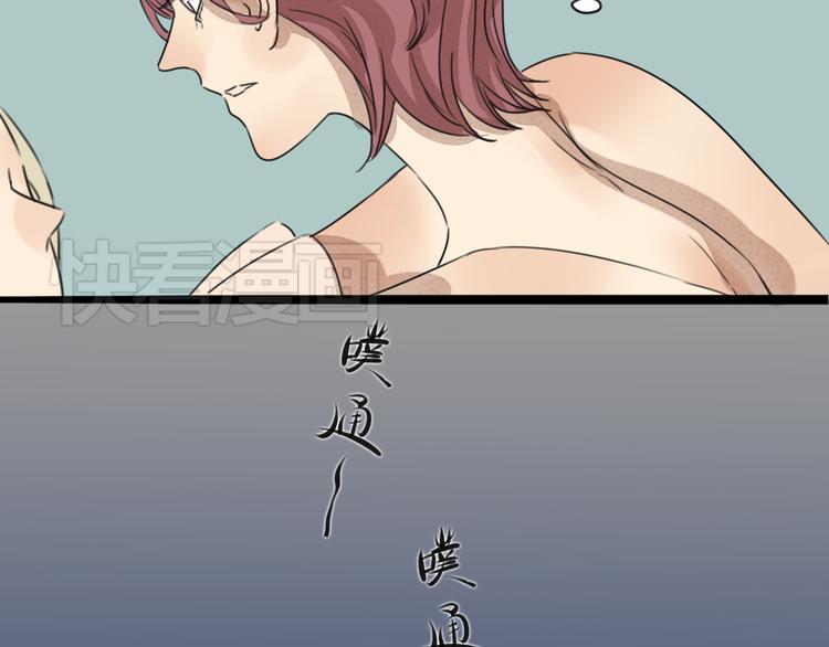 第63话 出柜22