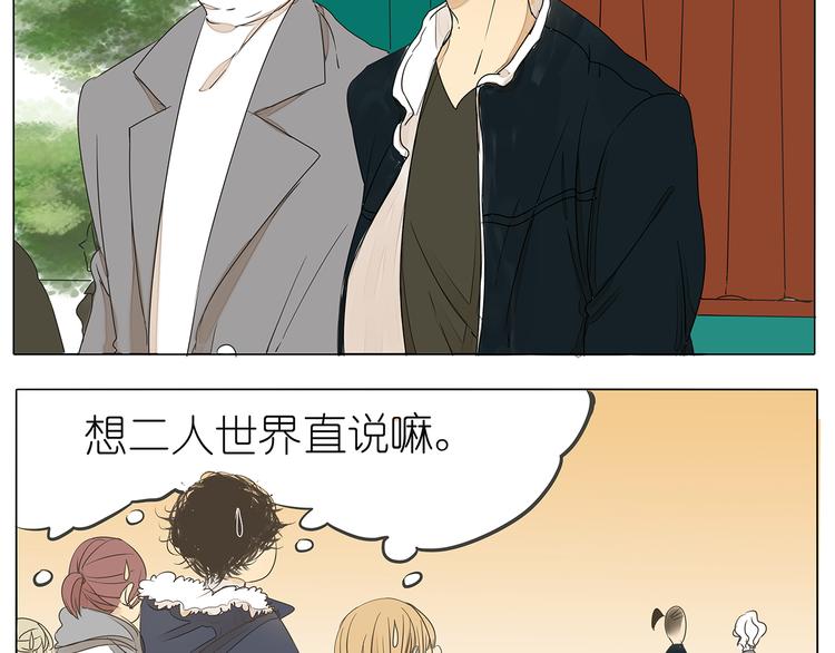 第41话 浪漫约会，阿茗英雄救美12
