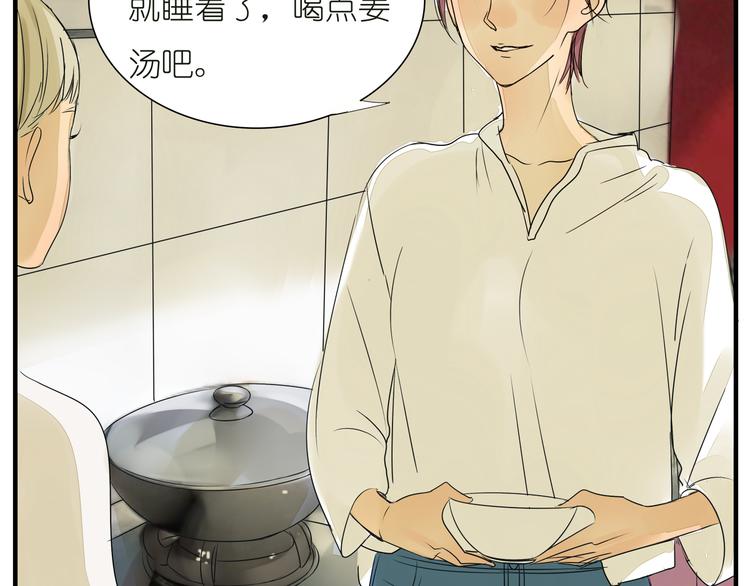第36话 我喜欢有你的城市9