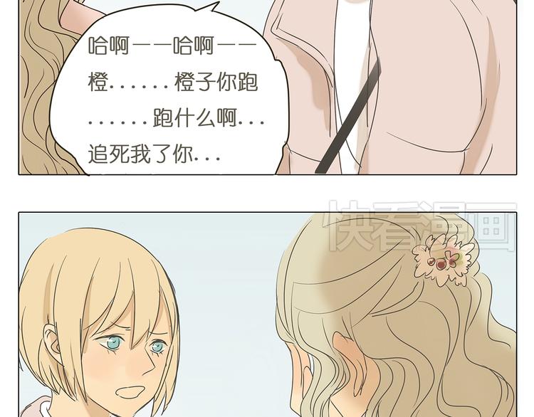 第44话 摩天轮之吻61