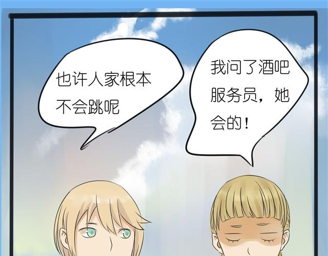 第2话 就这样拒绝了？7