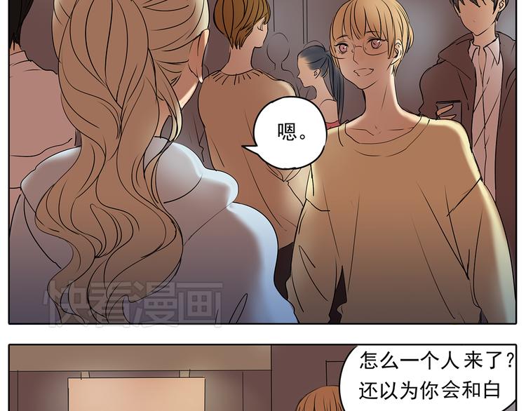 第51话 阿茗当众浪漫告白8