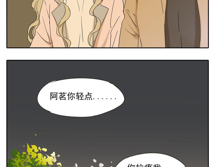 第48话 我不准你喜欢他18