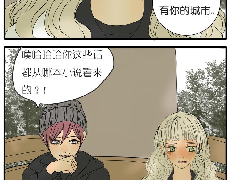 第36话 我喜欢有你的城市41