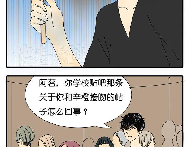 第33话 我是凶手，让所有人都不幸福62