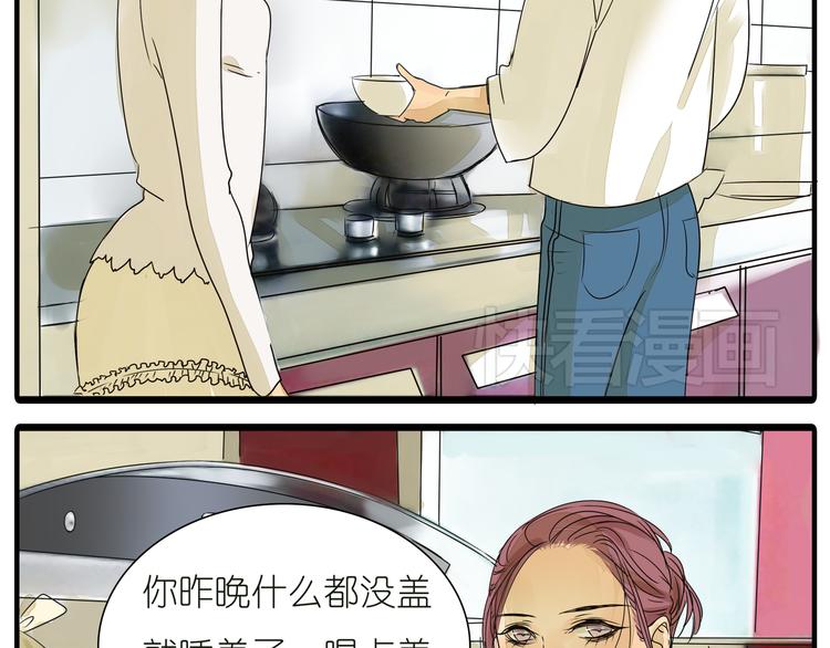 第36话 我喜欢有你的城市8