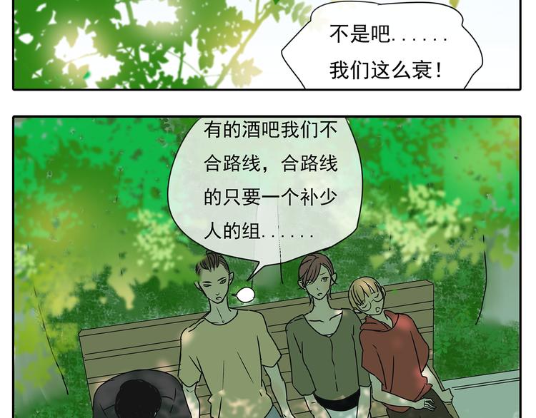 第56话 和你一起搞定难题8