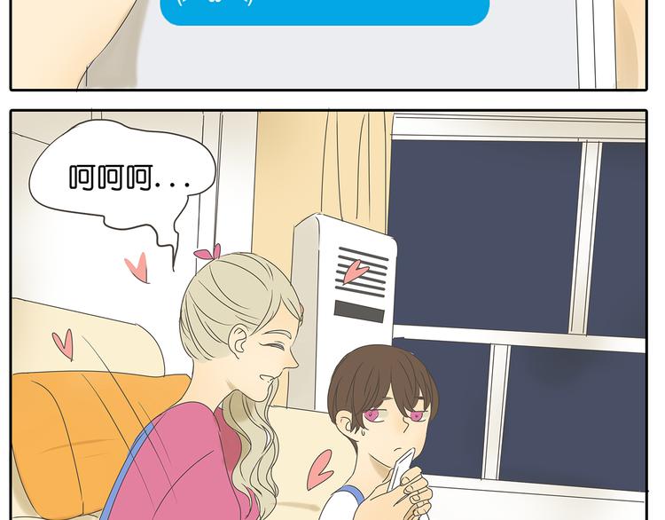 第39话 对你的喜欢，是比朋友还多38