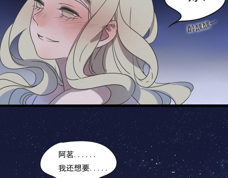 第63话 出柜6