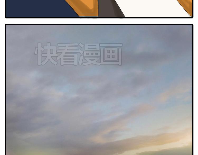 第35话 你在梦里喊的是她的名字40