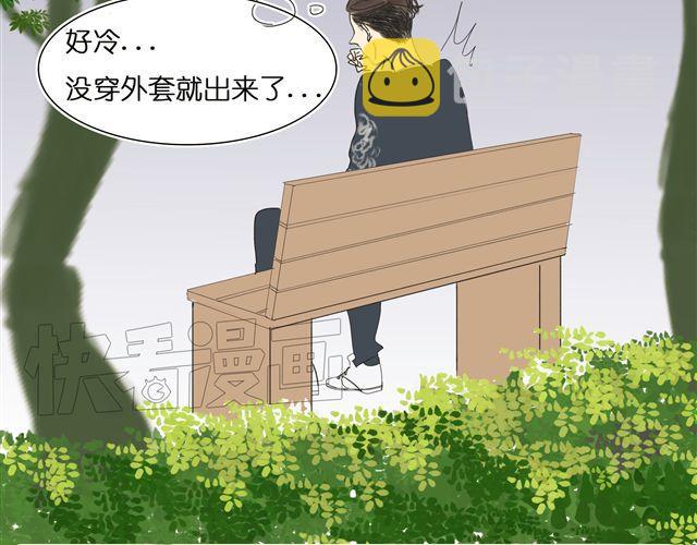 第30话 最后原谅你一次5
