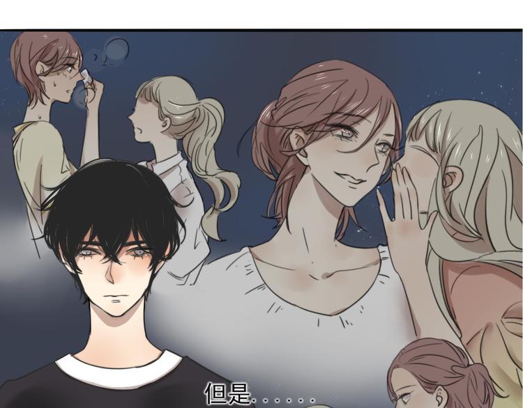 第67话 不准让我吃醋！33