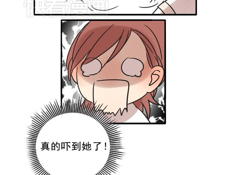完结篇 喜欢和你在一起的每一刻5
