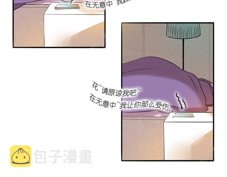 第67话 不准让我吃醋！18