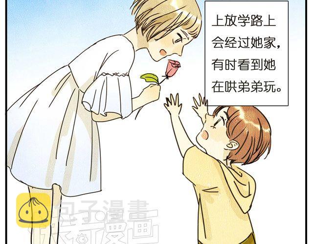第15话 真的有缘分这种东西吗14