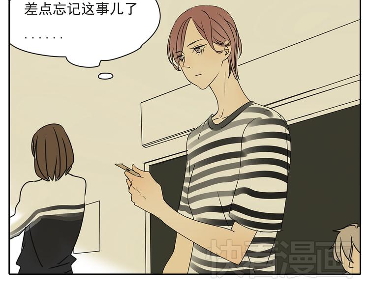 第53话 不能只是朋友关系吗？！18