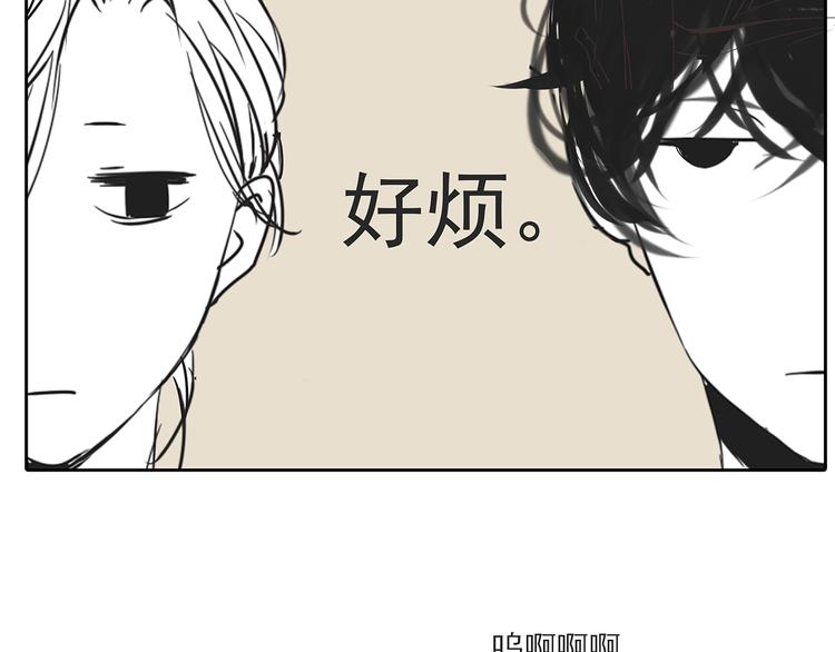 第47话 姐姐和男人出去玩了78