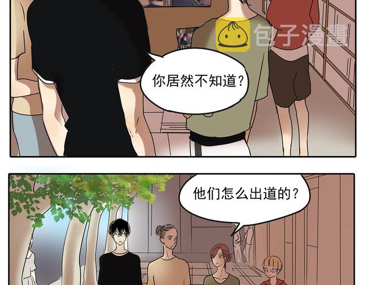 第56话 和你一起搞定难题14