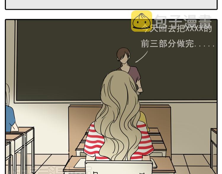 第58话 还能坚持多久呢26