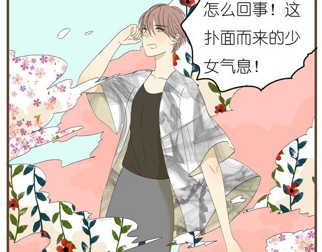 第13话 穿我的衣服吧24