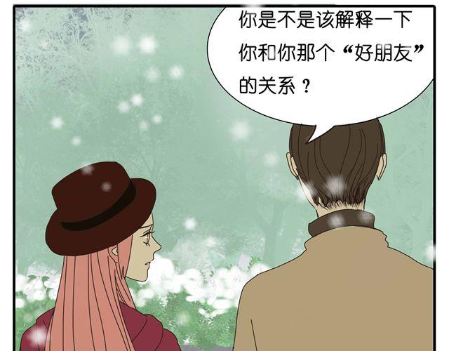 第33话 我是凶手，让所有人都不幸福35