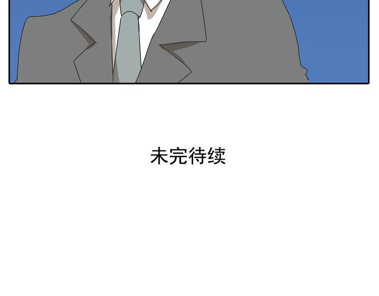 第55话 朋友不接受同性恋42