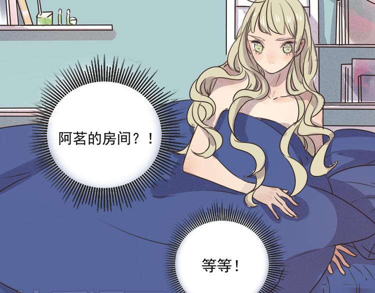 第64话 共枕后的第二天8