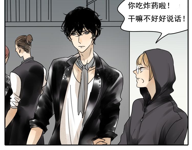 第58话 还能坚持多久呢19