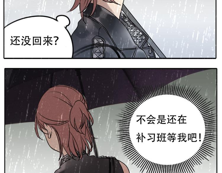 第59话 情侣间的闹别扭34