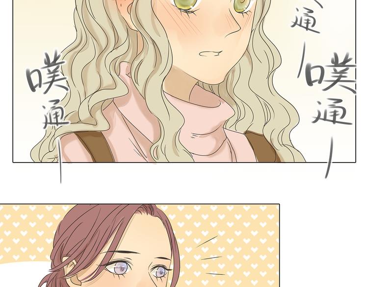 第42话 阿茗调戏橙子2