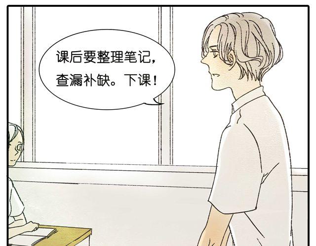 第16话 不小心知道了她的生日4