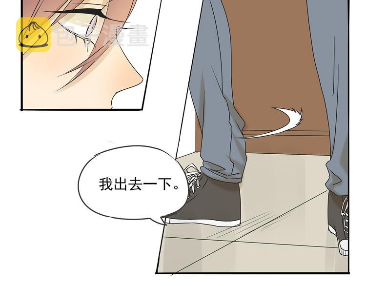 第49话 不能输给她男朋友9