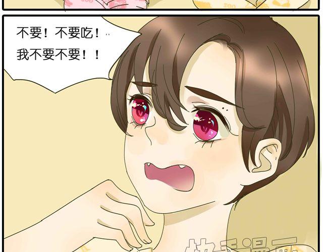 第27话 阿茗的胸口，好暖9