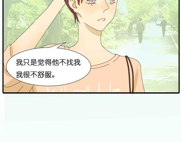 第26话 做我女朋友好不好36