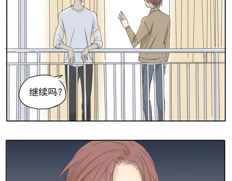 第49话 不能输给她男朋友2