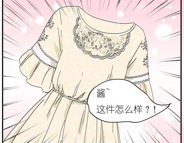 第14话 难道阿茗也是？5
