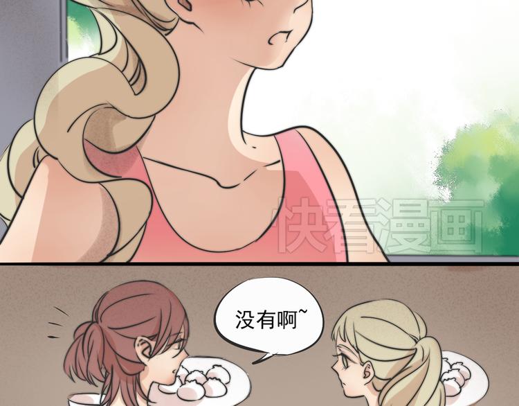 第65话 三角关系17